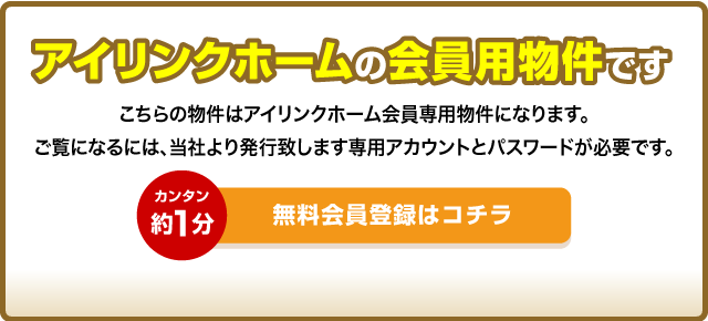 船橋市の中古マンション検索結果｜船橋市の新築・戸建・賃貸・注文住宅など不動産のことならセンチュリー21アイリンクホームへ