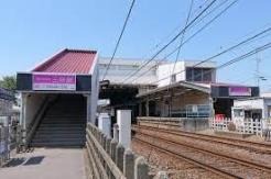 三咲駅(新京成線) 