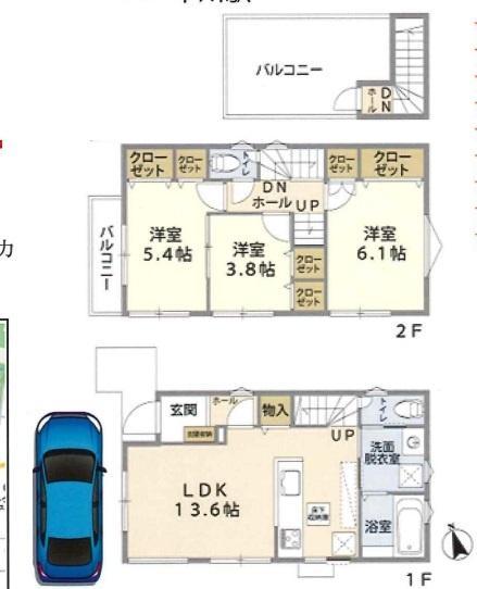 市川市稲越1丁目