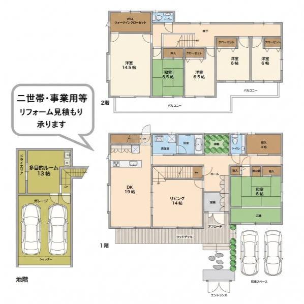 船橋市習志野台2丁目